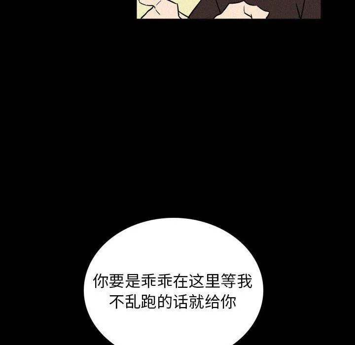 37 第10页