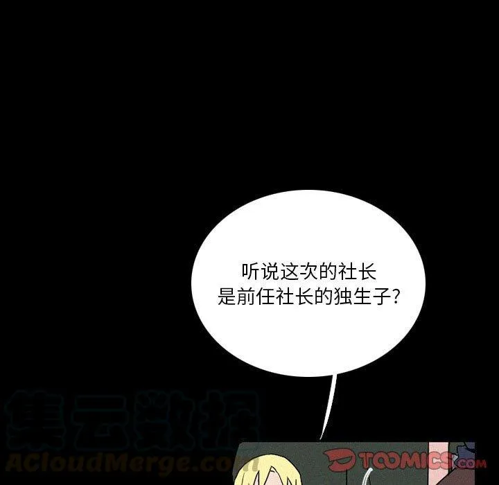 37 第33页