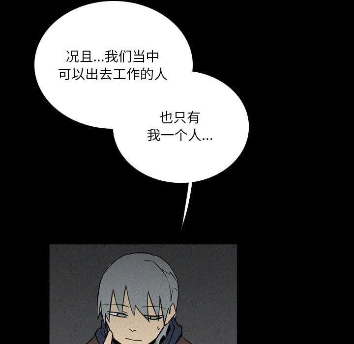 37 第47页