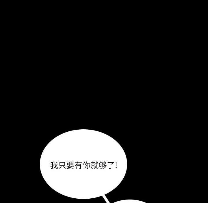 37 第54页
