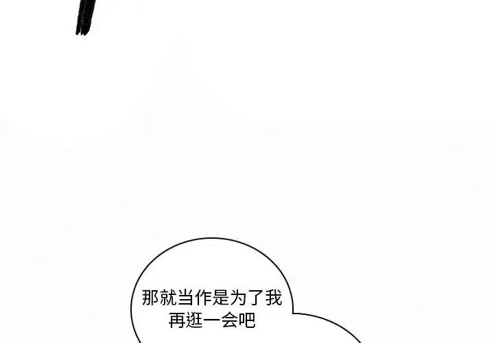 36 第2页