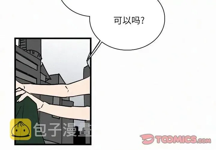 36 第3页