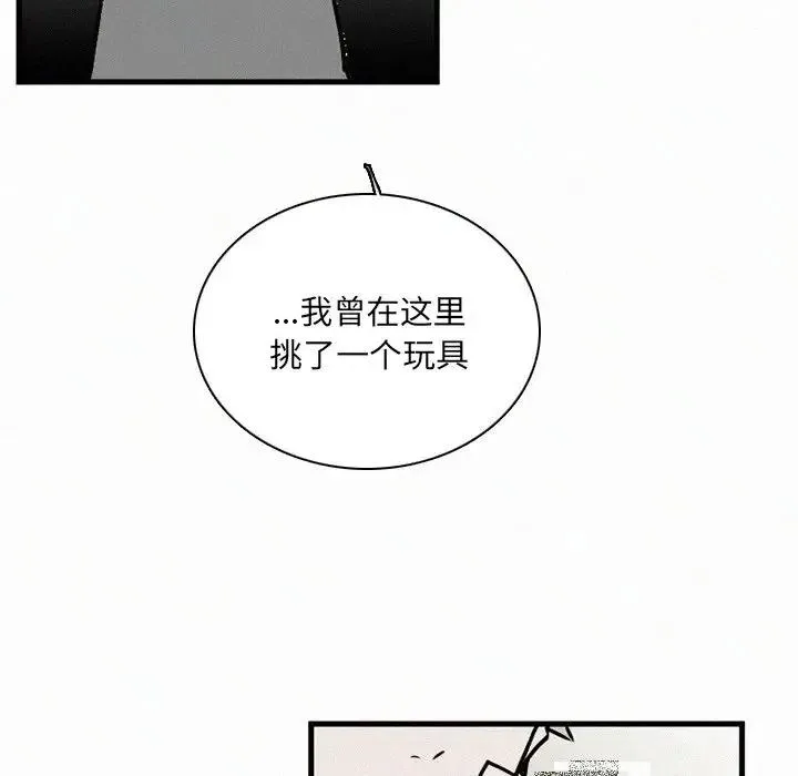 36 第28页