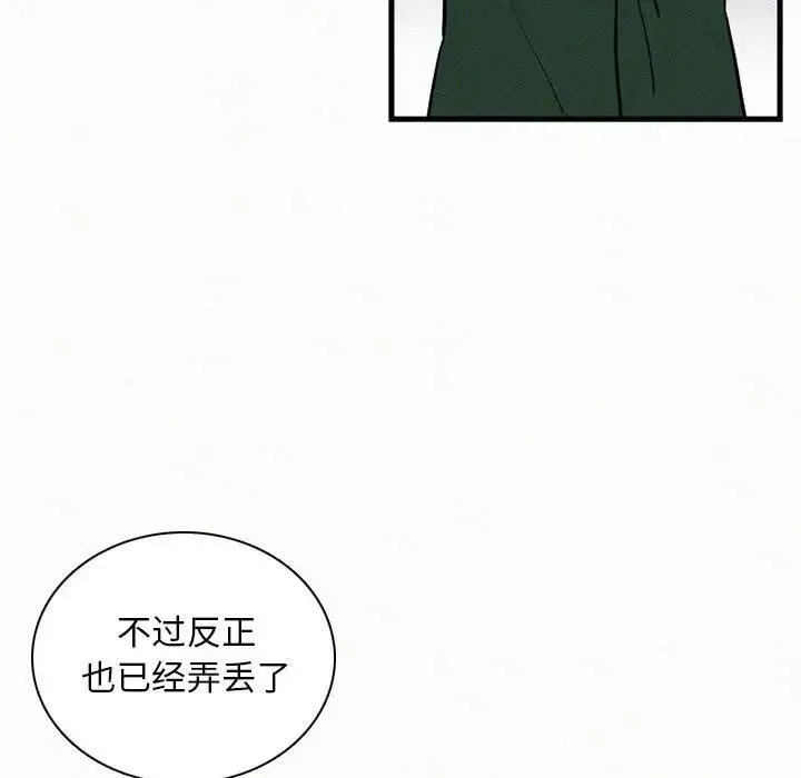 36 第35页