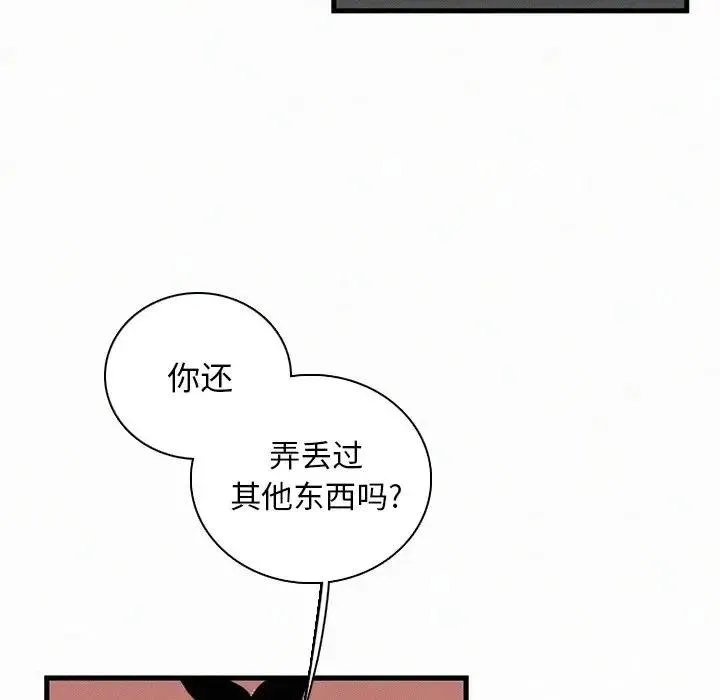 36 第38页