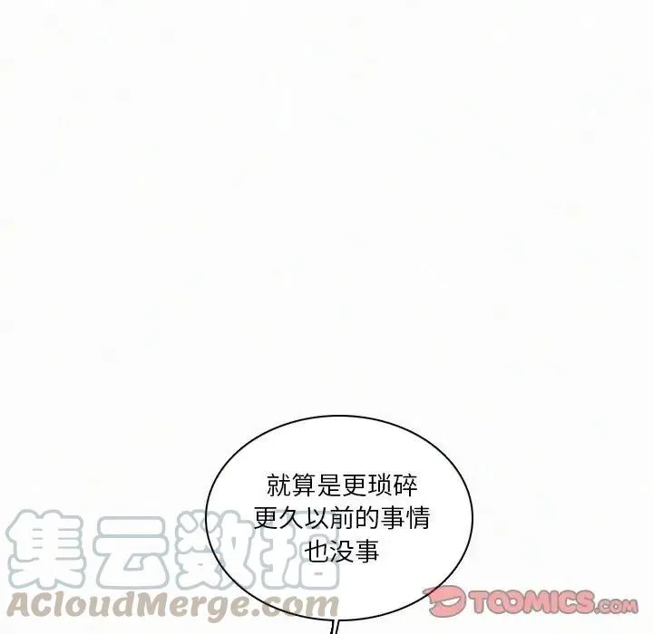 36 第45页