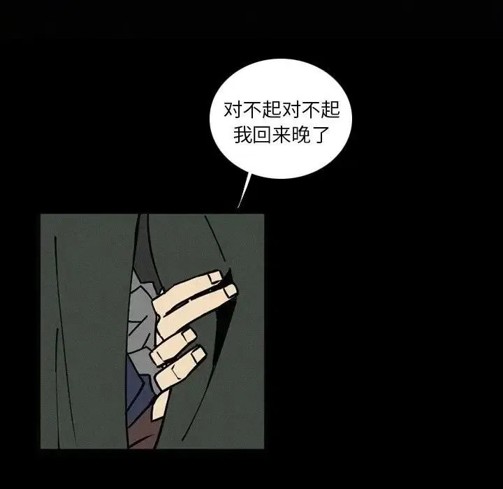 36 第54页