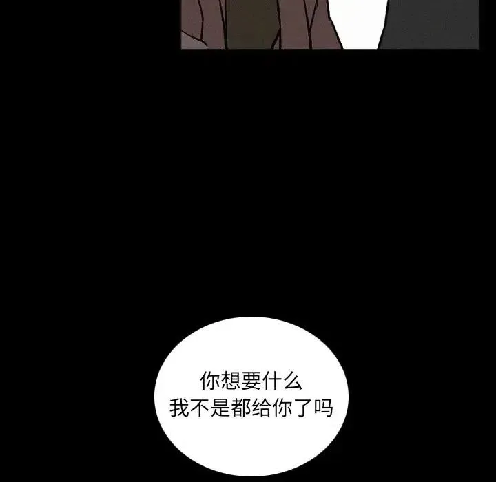 36 第67页