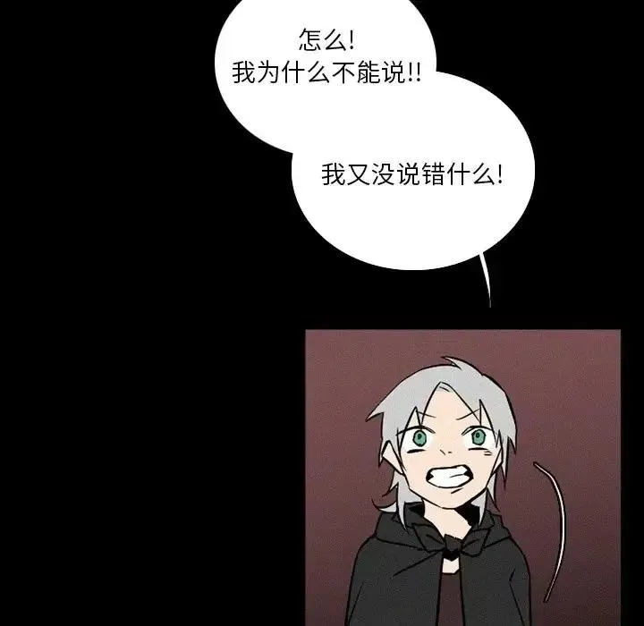 36 第75页