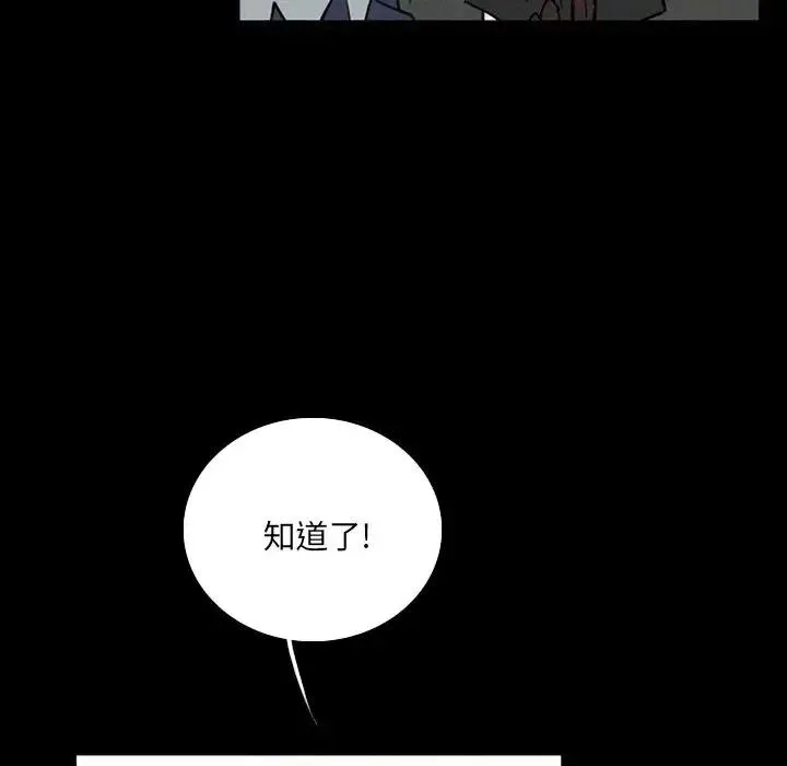 36 第82页