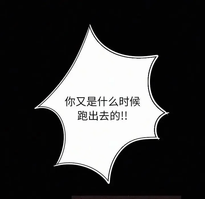 36 第88页