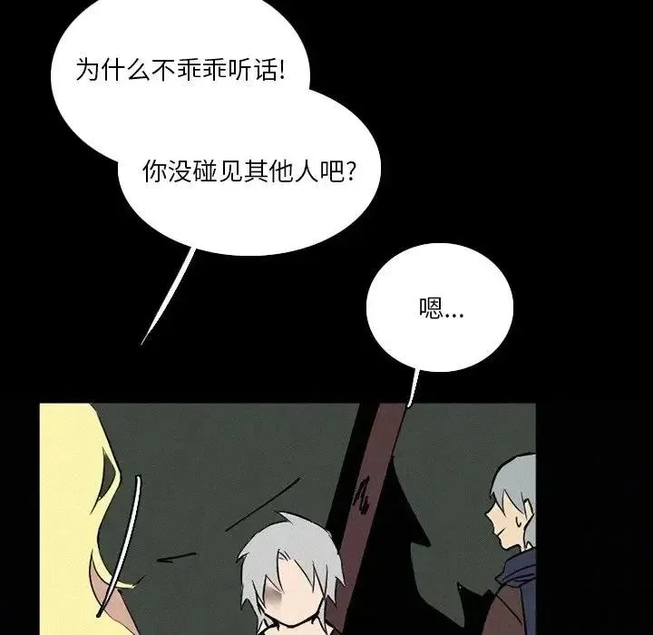 36 第90页