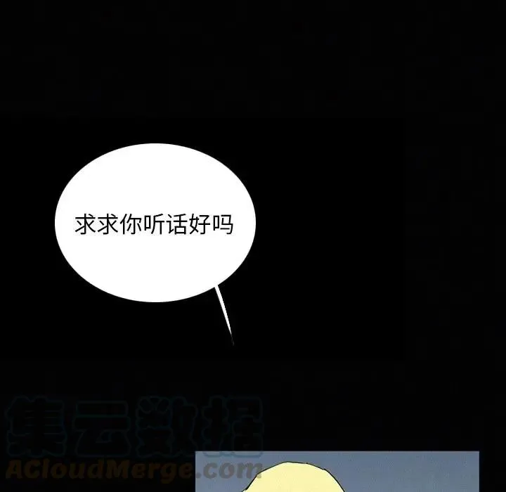 36 第93页