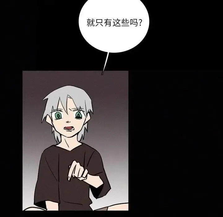 36 第99页