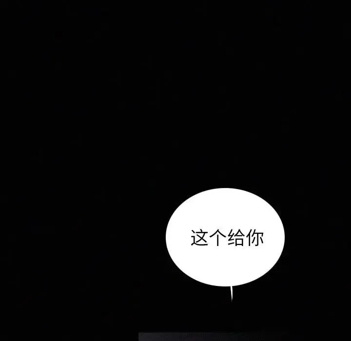 36 第116页