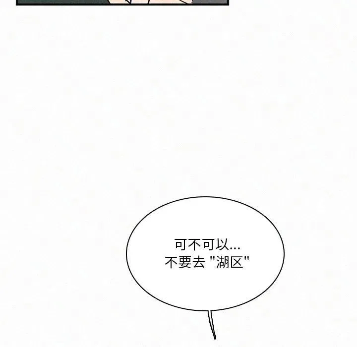 35 第30页