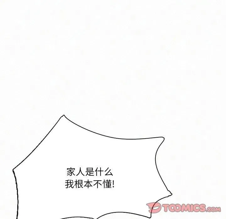 35 第90页