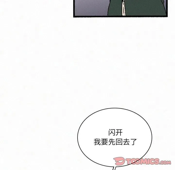 35 第98页