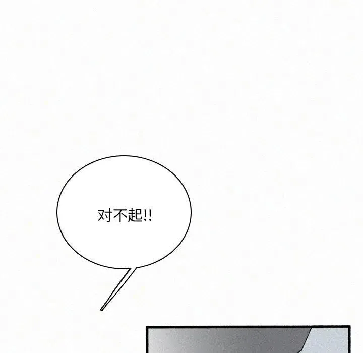 35 第100页