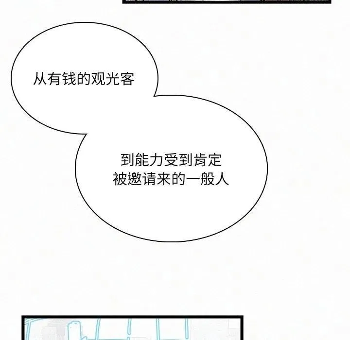 34 第55页