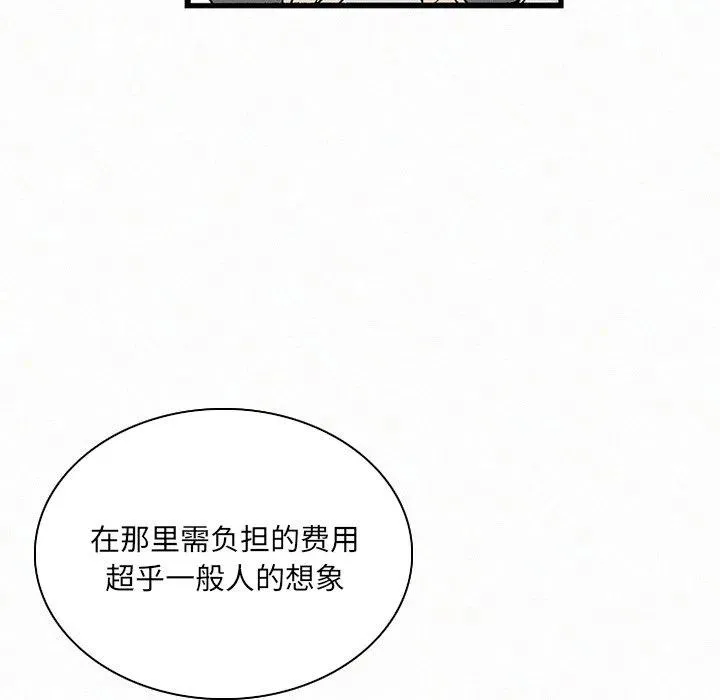34 第70页
