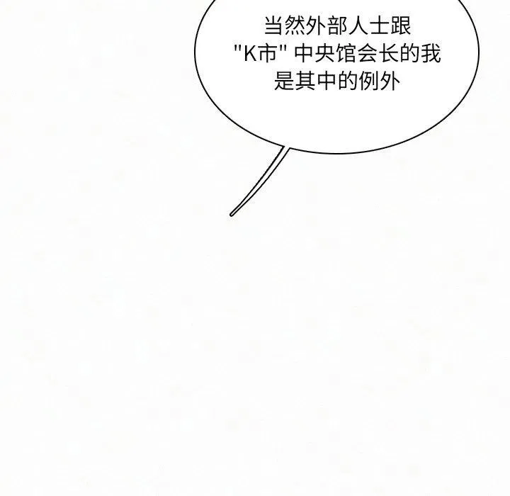 34 第87页