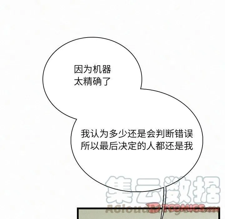 34 第93页
