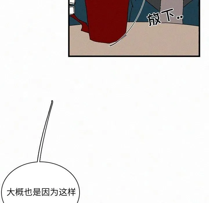 34 第98页