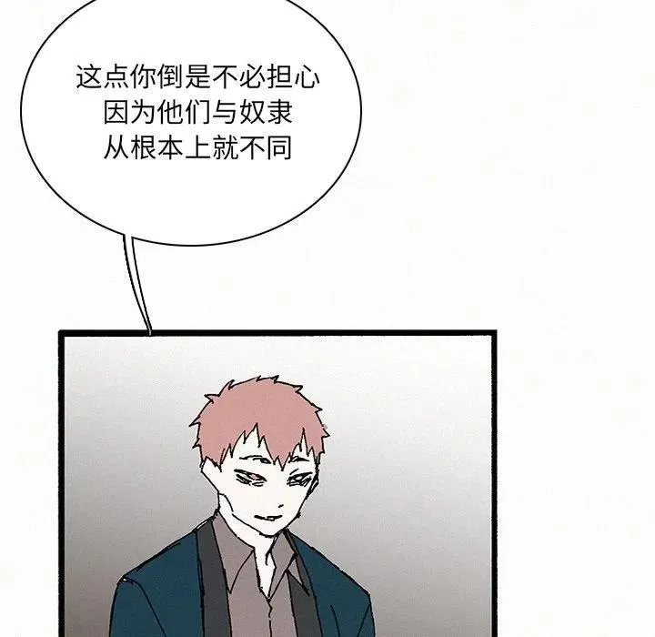 34 第112页