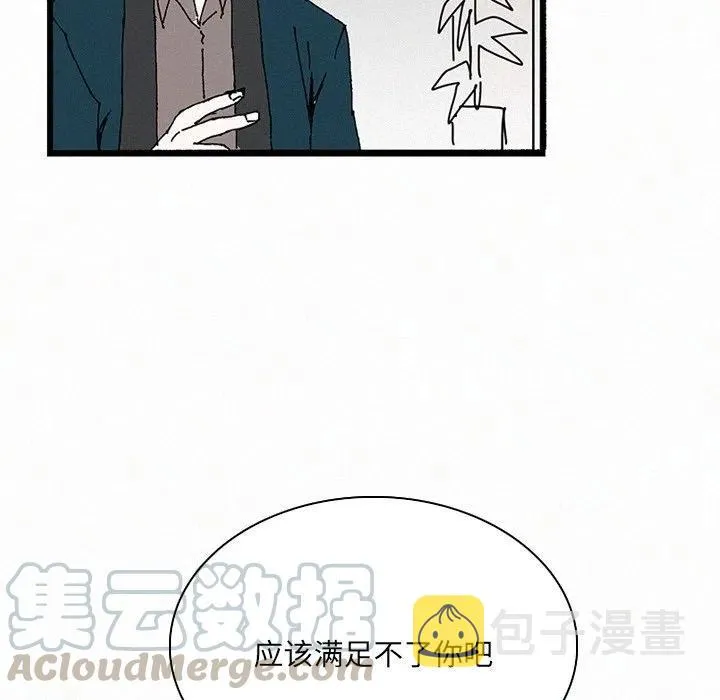 34 第117页