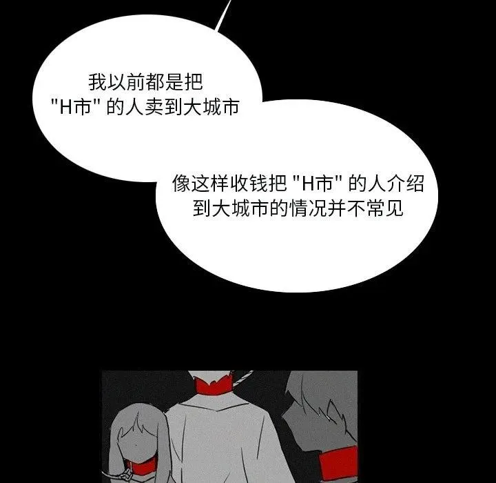 33 第6页
