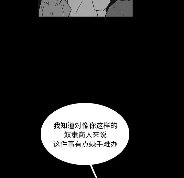 33 第7页