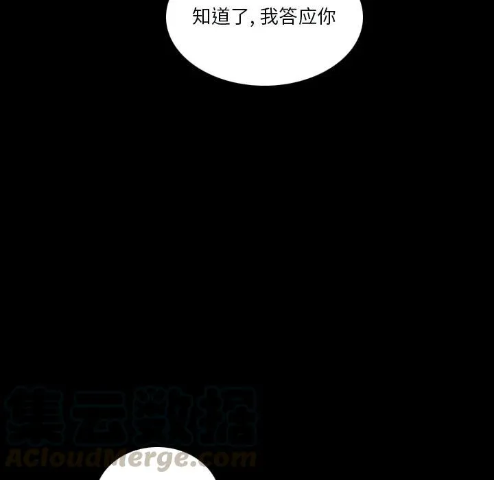 33 第21页