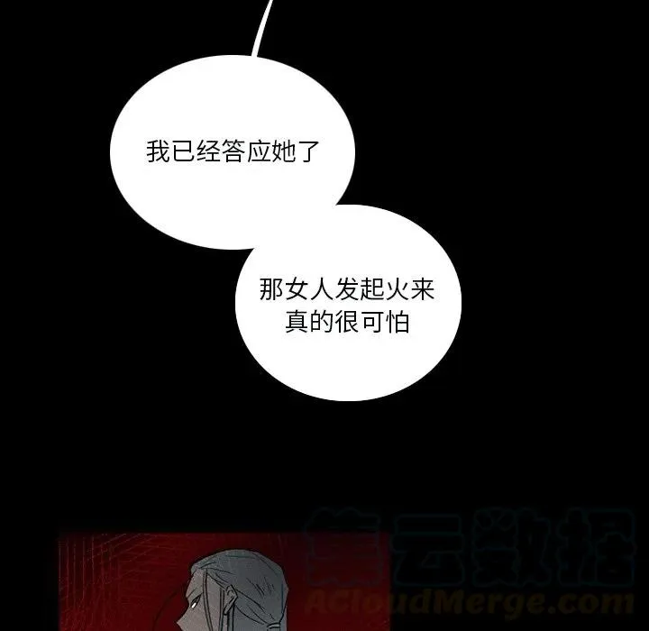 33 第29页