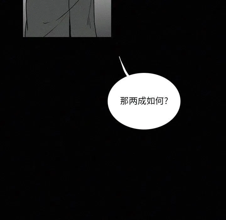 33 第48页
