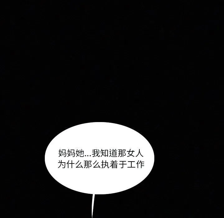 33 第60页