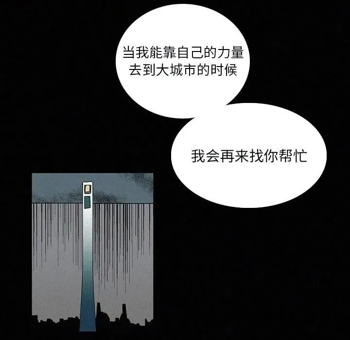 33 第67页