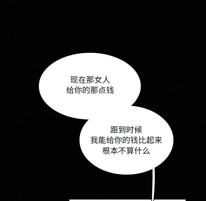 33 第68页