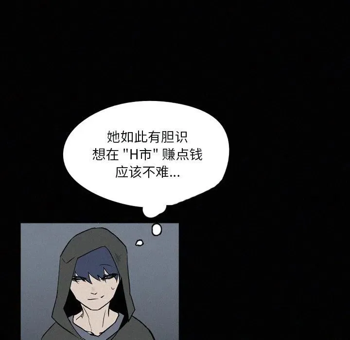 33 第70页