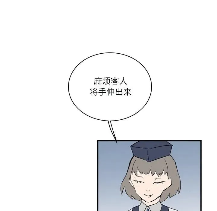 33 第98页