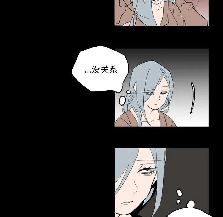 33 第119页