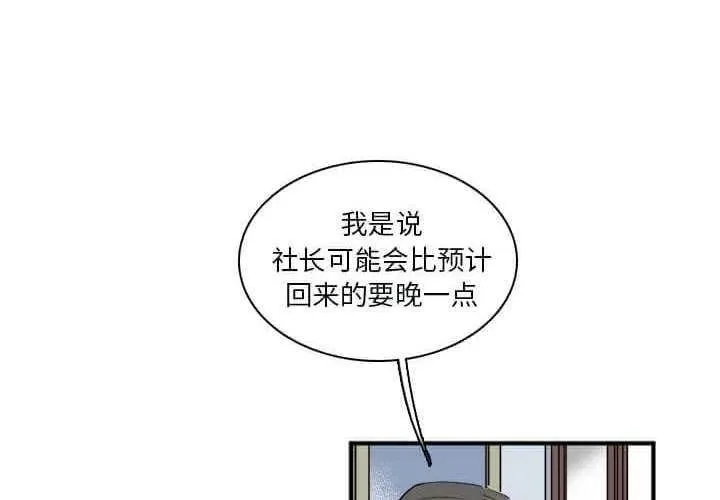 32 第4页