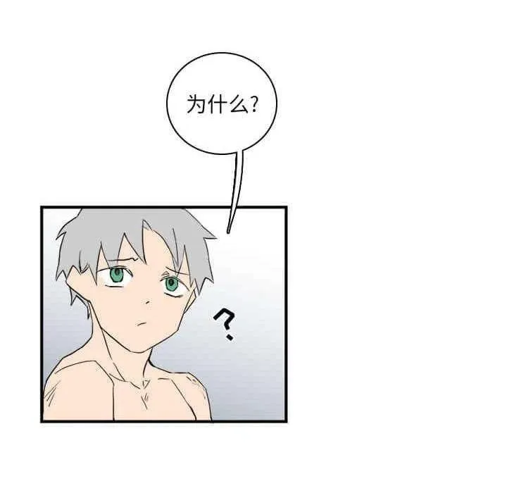 32 第28页