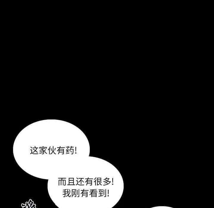 32 第59页