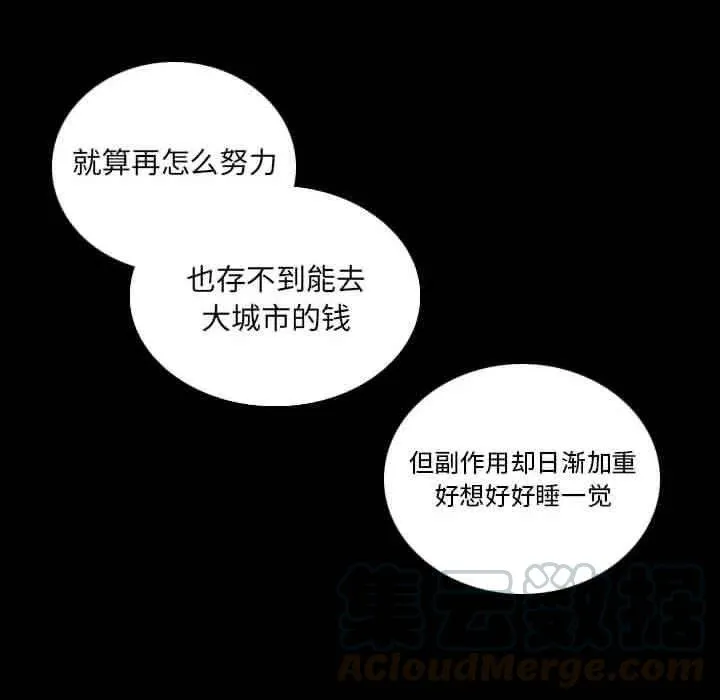 32 第69页