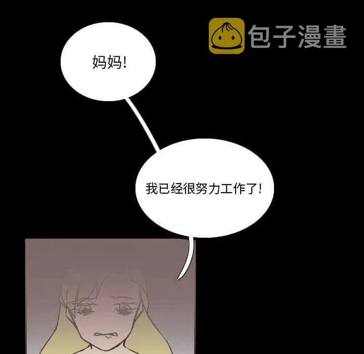 32 第74页