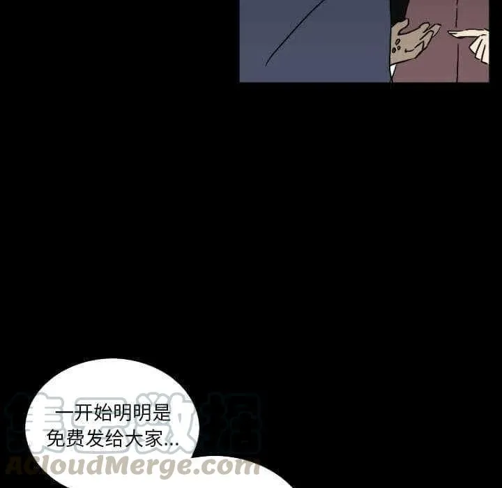 32 第81页