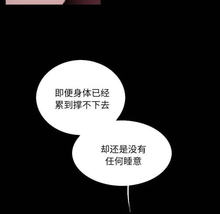 32 第86页