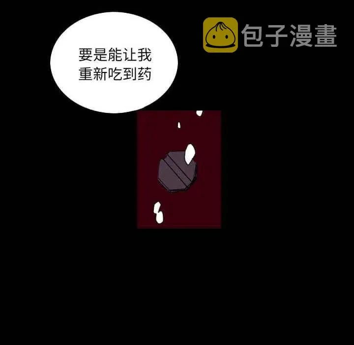 32 第88页