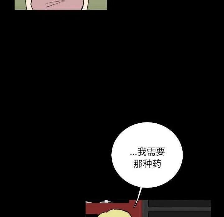 32 第90页